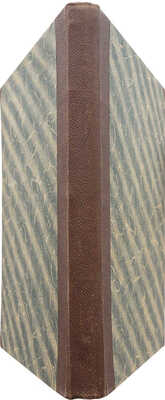 Конволют из двух изданий В.И. Ленина: